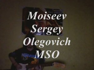 Drum and bass and guitar Moiseev Sergey Olegovich MSO