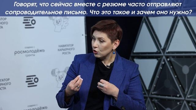 Что такое сопроводительное письмо и зачем оно нужно?