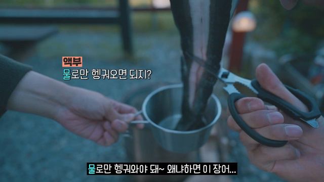 캠핑... 못해 먹겠네ㅠ | 캠핑 접고 간 이곳 | 뷰맛집 유럽 감성 캠핑장 | 방갈로 최고뷰 | 캠핑브이로그 | Camping VLOG