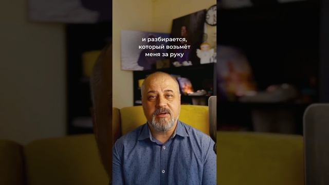 Как изменить карму?