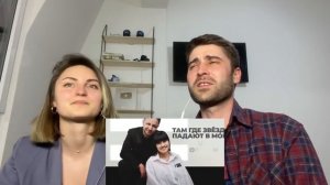 BRANDON STONE & DIANA ANKUDINOVA "В УНИСОН" | РЕАКЦИЯ (Брендон Стоун & Диана Анкудинова) | REACTION