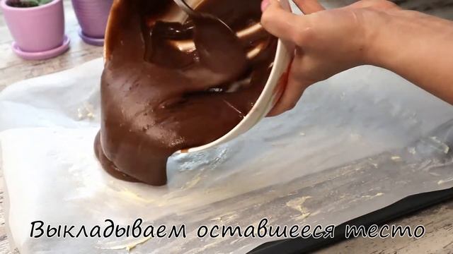 Шоколадный ПИНЧЕР с вишней | Простой в приготовлении и всеми любимый торт смотреть онлайн