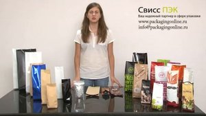 Пакет с боковыми складками для упаковки кофе в зернах