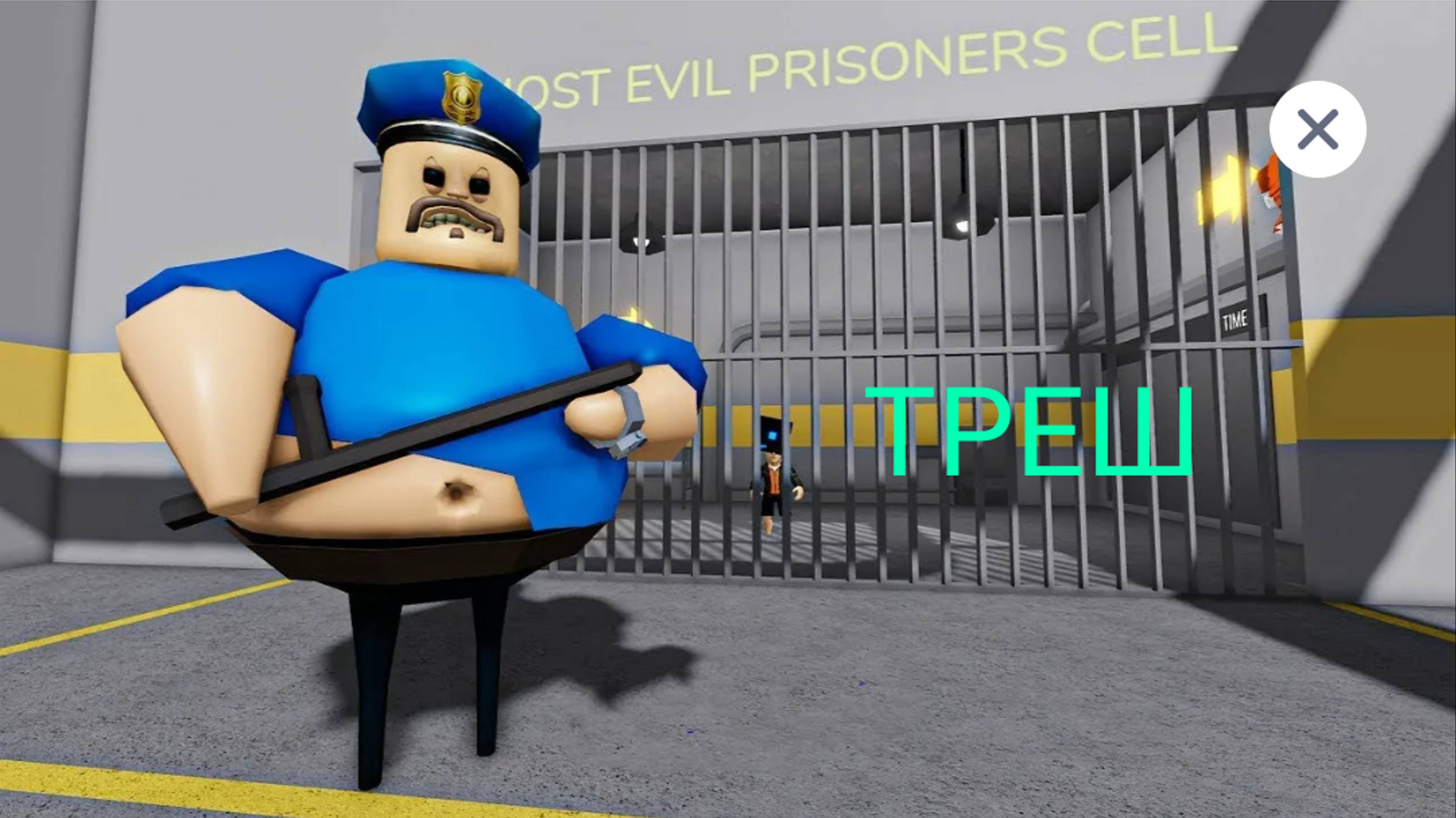 Сбежал из самой охраняемой тюрьмы в роблокс смотреть онлайн