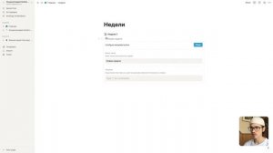 Как скопировать себе чужой шаблон в Notion и поделится своим? Функция Template Button и Duplicate