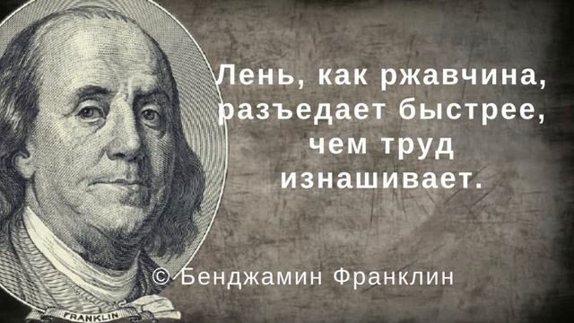 50 лучших цитат изменивших жизнь целых народов смотреть онлайн