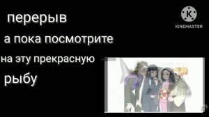 Реакция семьи Кёджиро на Танджиро и ???