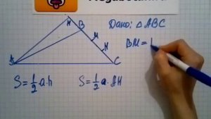 Номер 475 Геометрия 7 9 класс Атанасян