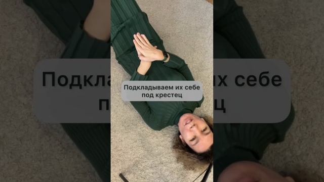 Болит копчик и крестец после родов или падения?