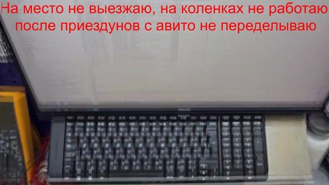 Счетчик на столбах, как бороться, ответы на все вопросы, инструкция на пульт