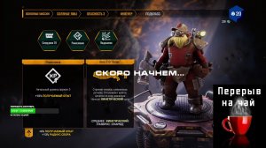 Инж или нет, опасность 4 / другие режимы на vkplay | Deep Rock Galactic Survivor