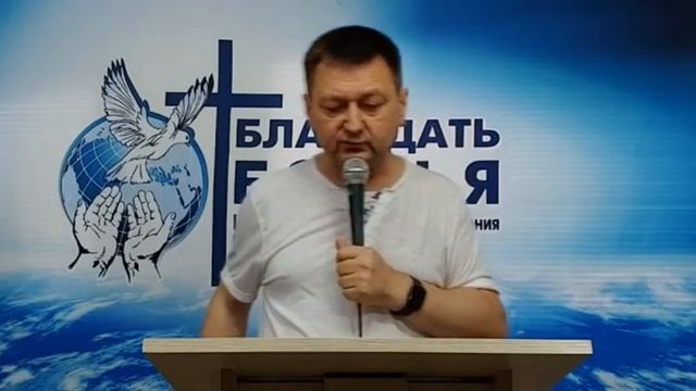 Проповедь "Верность". Серия "Во что мы верим". 5.07.20г.