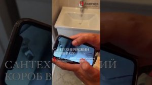 ЖК «ГОРОД ПЕРВЫХ» | 1Й ДЕНЬ ОСМОТРОВ | АВАНГАРД ОЦЕНОЧНАЯ КОМПАНИЯ