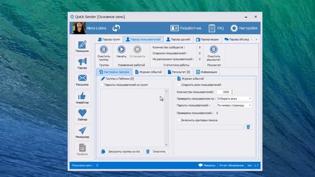 Привлечение подписчиков вконтакте| Как раскрутить группу в ВК | Раскрутка группы вк смотреть онлайн