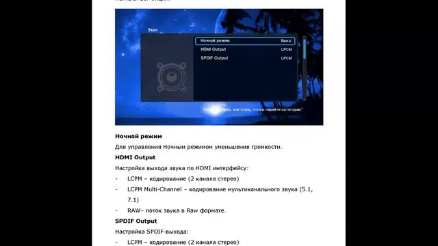 iconBIT hds38f смотреть онлайн