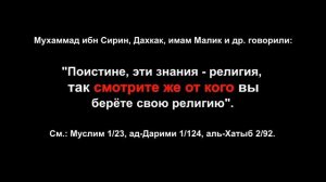 Кто такой Саид аль-Камали и можно ли его слушать?