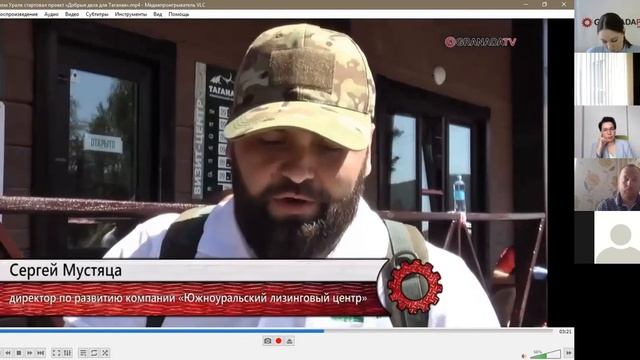 Вклад бизнес-компаний в развитие экологического волонтерства на Южном Урале смотреть онлайн