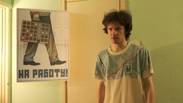 НА РАБОТУ! смотреть онлайн