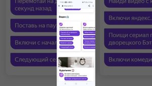 что может умная колонка яндекс станция