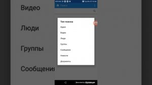 Как скрыть личные сообщения в кейт мобайл!