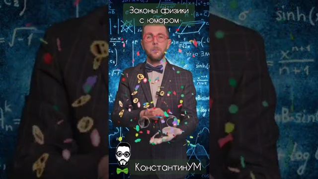 Пробую новый формат. А как вам физику преподают в школе?