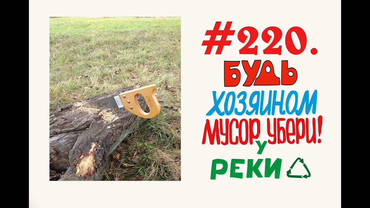 Благоустройство в городе Орехово-Зуево  #220.mp4