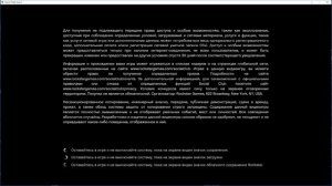 Что делать если не запускается, вылетает или не работает GTA 5