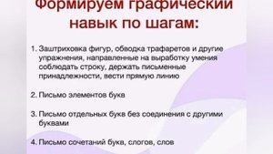 Каллиграфия