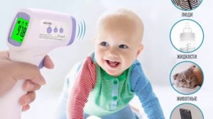 Бесконтактный термометр AIQURA  A D 801 с двумя режимами измерений в онлайн магазине Каркам