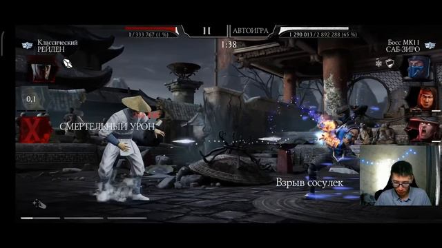 200 БОССЫ БЕЛОГО ЛОТОСА/ ВНОВЬ БЕЗУМНЫЙ САБ-ЗИРО МК11 И ГДЕ ВЗЯТЬ НУБ САЙБОТА/ Mortal Kombat Mobile смотреть онлайн