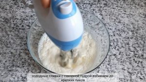 Самый простой и вкусный ПИРОГ  "БАНОФФИ ПАЙ"  РЕЦЕПТ.