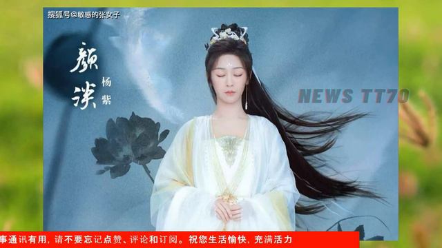 ENG SUB - 服装一改进，全员大美人！「余生夫妇对决」#肖战《#玉骨遥》传与#杨紫《#沉香如屑》同期开播，《#莲花楼》热心成毅在线劝架 【NEWS TT7006月8日】
