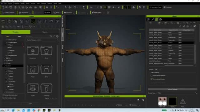 Humanoid( Non-Standart) - из Daz 3D to  Character Creator 4 and iClone8