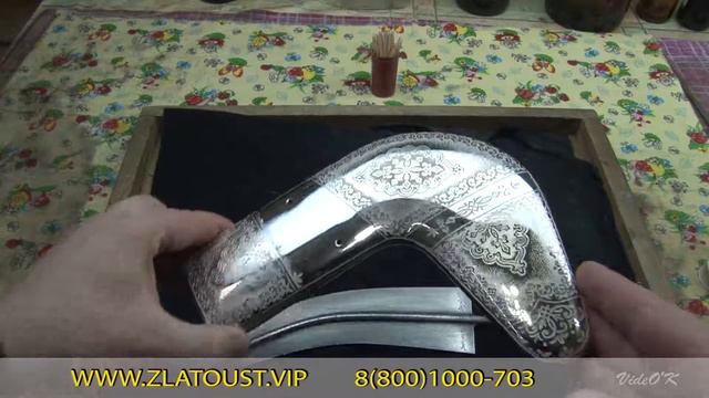 Элитные подарки Златоуста! Изготовление уникальных изделий, украшенных Златоустовской гравюрой! смотреть онлайн