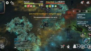 DOZ: Survival Кричащий лес Зверь леса, Дисбаланс Превосходной Брони
