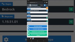 как создать свой сервер в minecraft на телефоне.