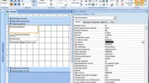 Пример создания этикеток со штрихкодом в MS Excel и MS Access