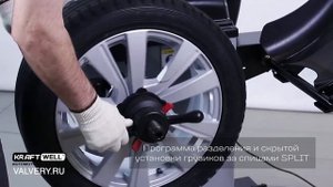 Балансировочный станок KRW245