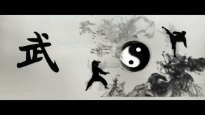 Кунг фу музыка