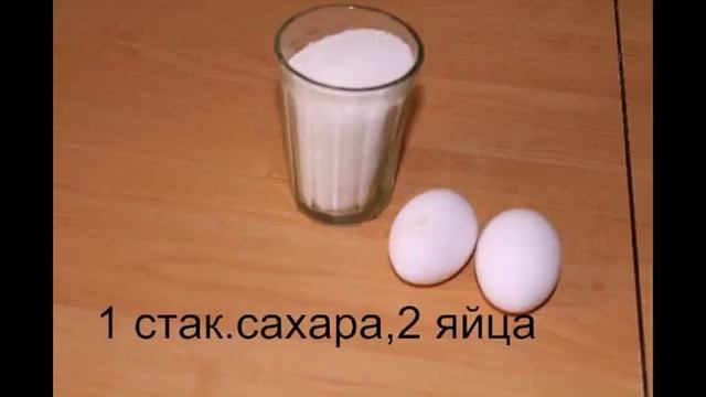 клубничный пирог
