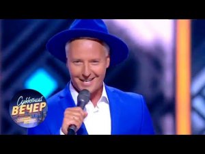 Витас - Подари мне любовь. Субботний вечер с Николаем Басковым 27.10.18