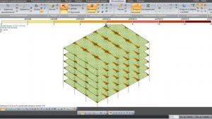 КП ЖБК 1 Связка ПК САПФИР ПК ЛИРА САПР