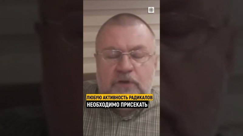 Активность радикалов. Что с ними делать?