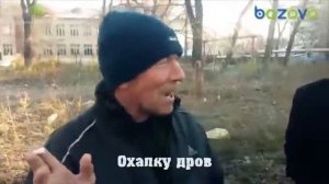 Охапку дров и плов готов