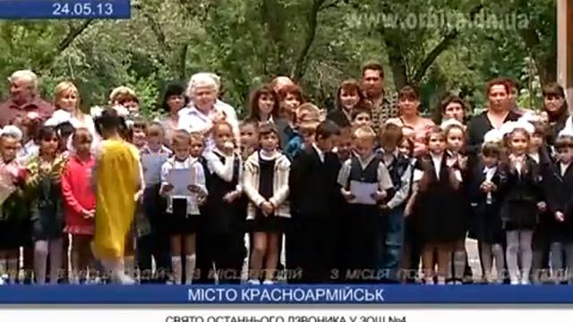 Праздник последнего звонка в ОШ№4 смотреть онлайн