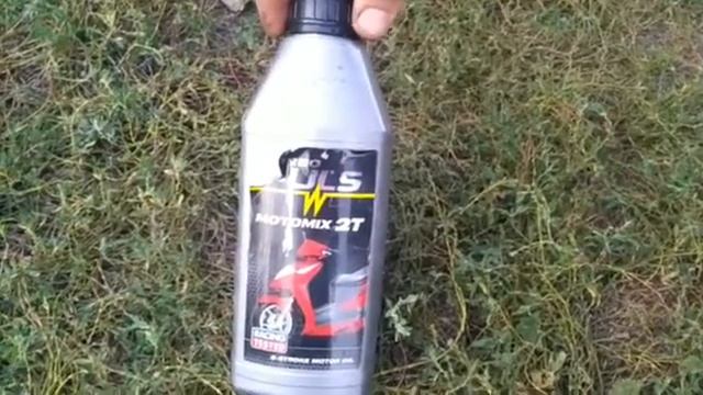 Масло для двухтактных двигателей.  И бензопилы)
