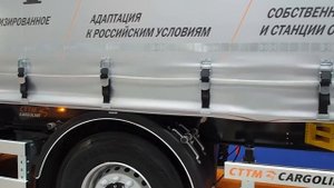 "ИЗ РОССИЙСКОГО ЗДЕСЬ ТОЛЬКО ТРУД"- Полуприцеп CTTM с вынесенной осью 16.75м !