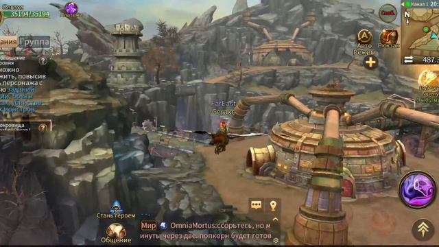 Era of legends сокровища разбойников 1 смотреть онлайн