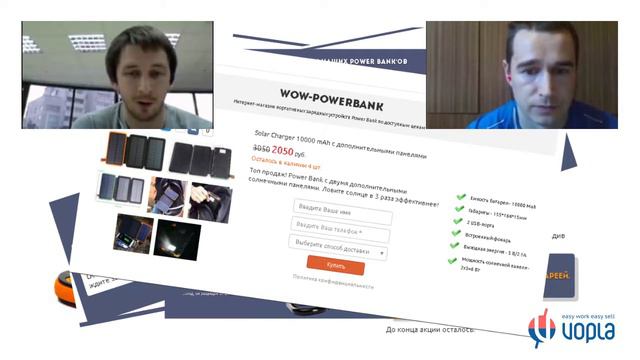 "Товарный бизнес от А до Я" [отзыв участника] смотреть онлайн