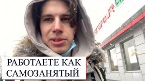 Устроился Курьером в Милти Первый рабочий день